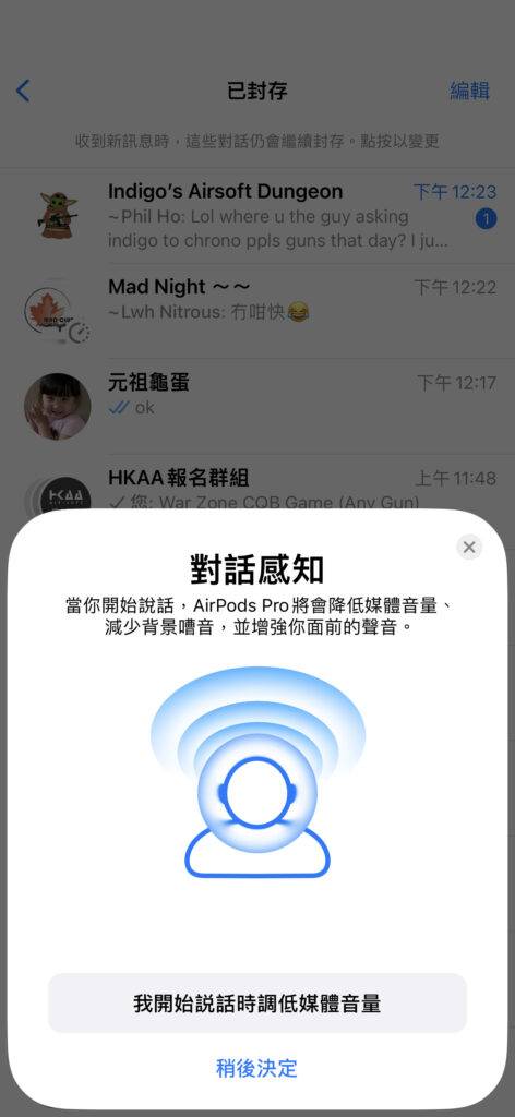 【实测】iOS 17 详细使用感受：华而不实？