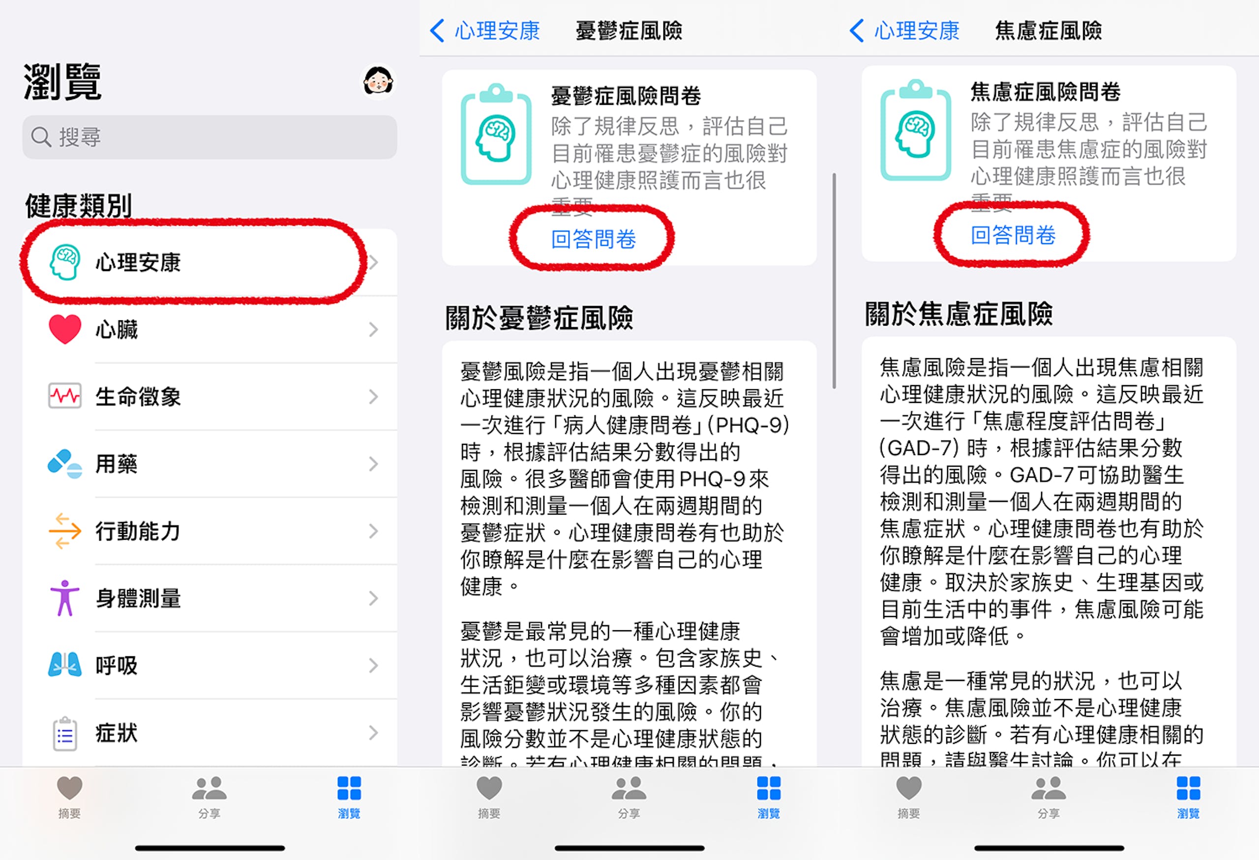 iOS 17正式版新功能总整理 50个值得用看看的新功能