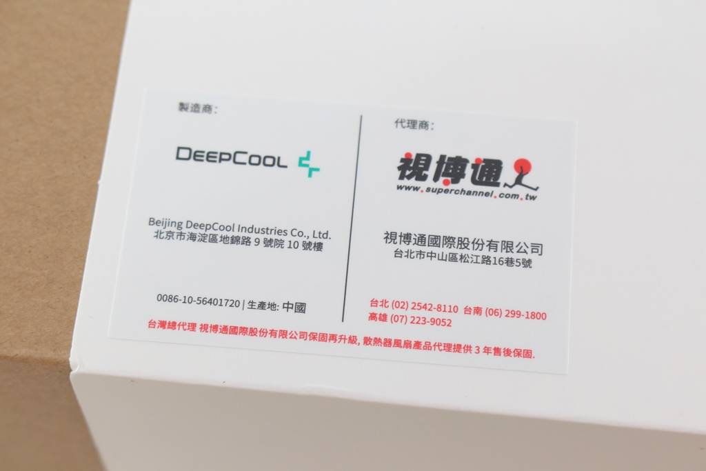 九州风神 DEEPCOOL LT720 360mm一体式水冷散热器-搭载独创多维无限镜面灯效，还有强悍散热