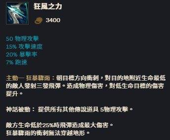 图/League of Legends