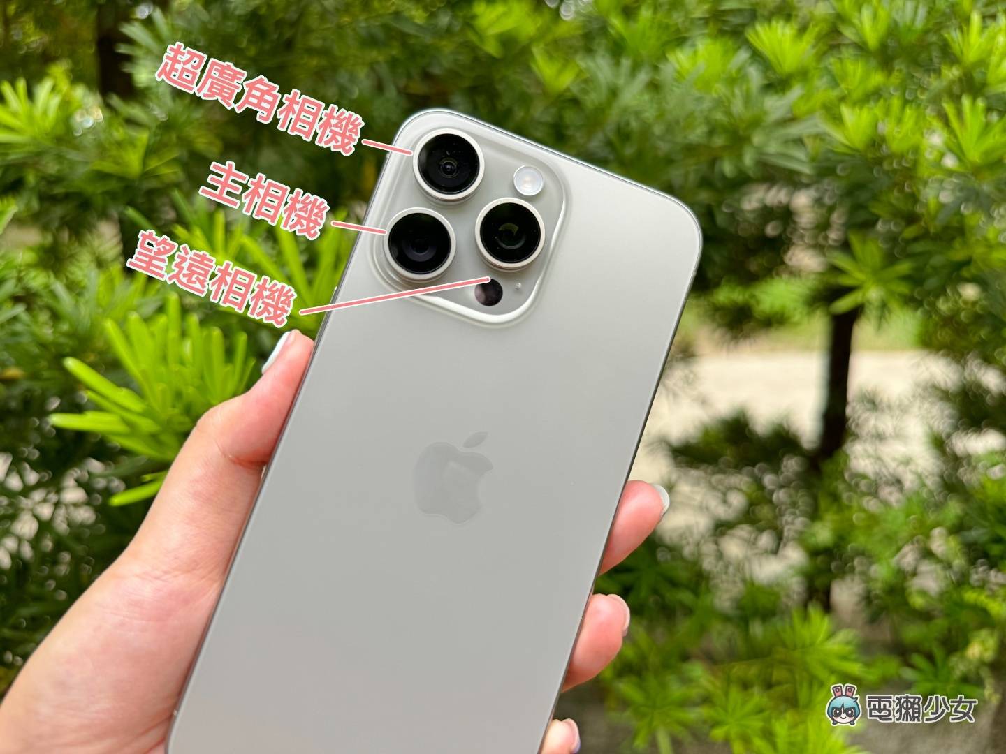 iPhone 15 Pro Max 拍照实测：新一代人像照真的有好拍？ 五倍光学变焦和 15 Pro 拍起来有差吗？