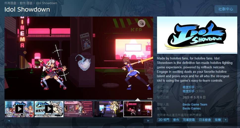 这些好游戏真的可以免费玩吗？ Steam 免费游戏推荐（2023 下篇）