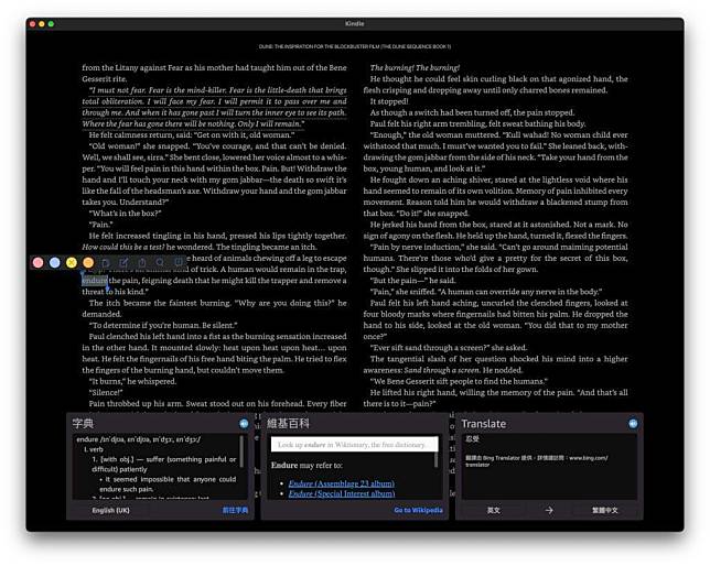 全新 Kindle for Mac 正式登场 新界面提升阅读感受