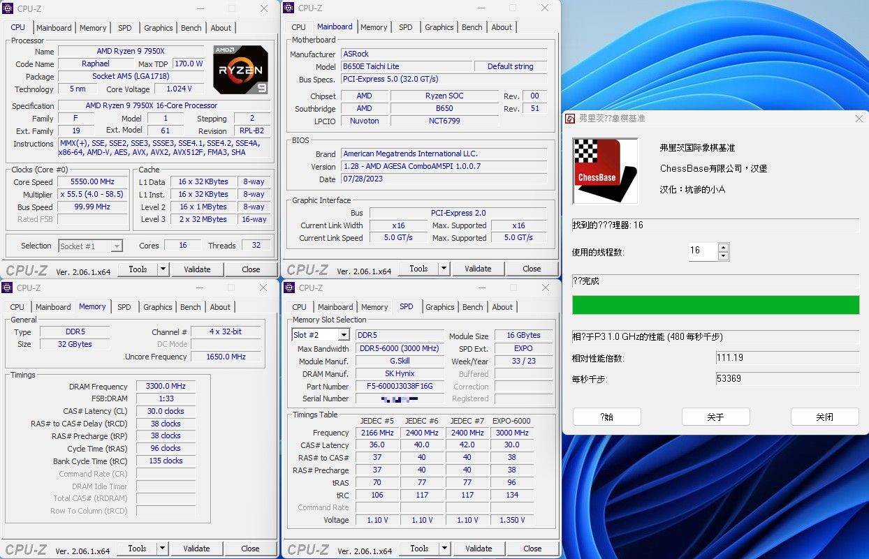 芝奇G.SKILL TRIDENT Z5 Neo焰锋戟RGB DDR5-6000 32GB Kit超频内存-AMD平台EXPO轻松超频