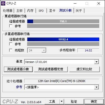 散热片加持，超频性更好，Micron Crucial PRO DDR5 内存开箱试用