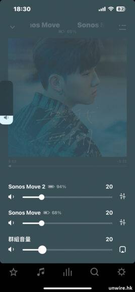 Sonos Move 2 外形 手感 操控 功能 音质 电量开箱评测