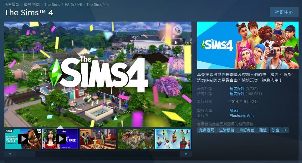 这些好游戏真的可以免费玩吗？ Steam 免费游戏推荐（2023 下篇）