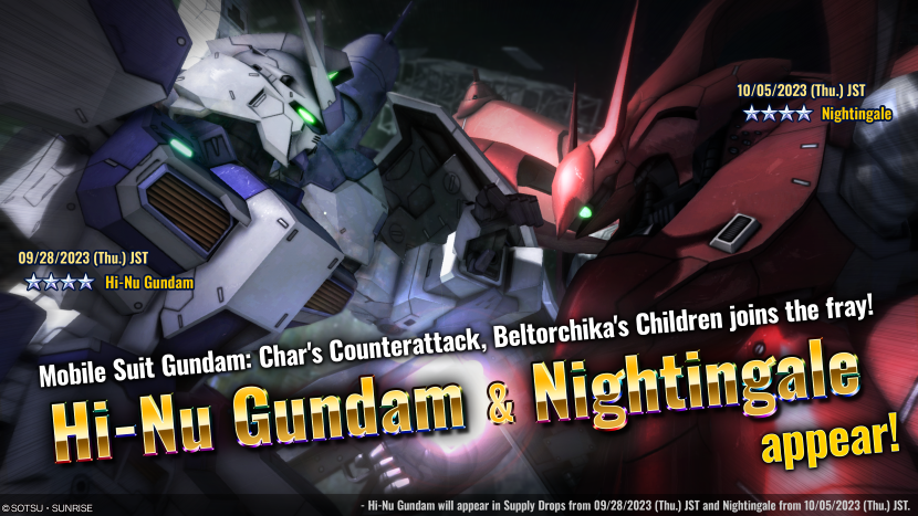 《MOBILE SUIT GUNDAM BATTLE OPERATION 2》开催秋季庆典活动！免费80连抽带中意MS回家