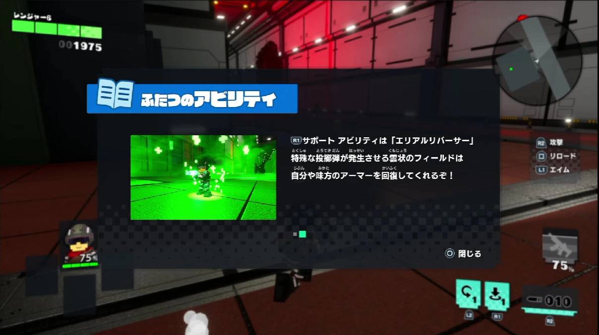 D3P《数字方块地球防卫军2》&《改装机甲大战》公开最新情报实机展示