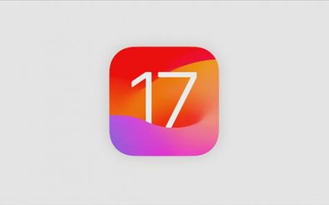 苹果官宣iOS 17正式版！ 9月19日推送：兼容这23款iPhone