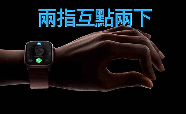 Apple Watch S9 及 Ultra 2 真正 Double Tap 功能将于 watchOS 10.1 出现