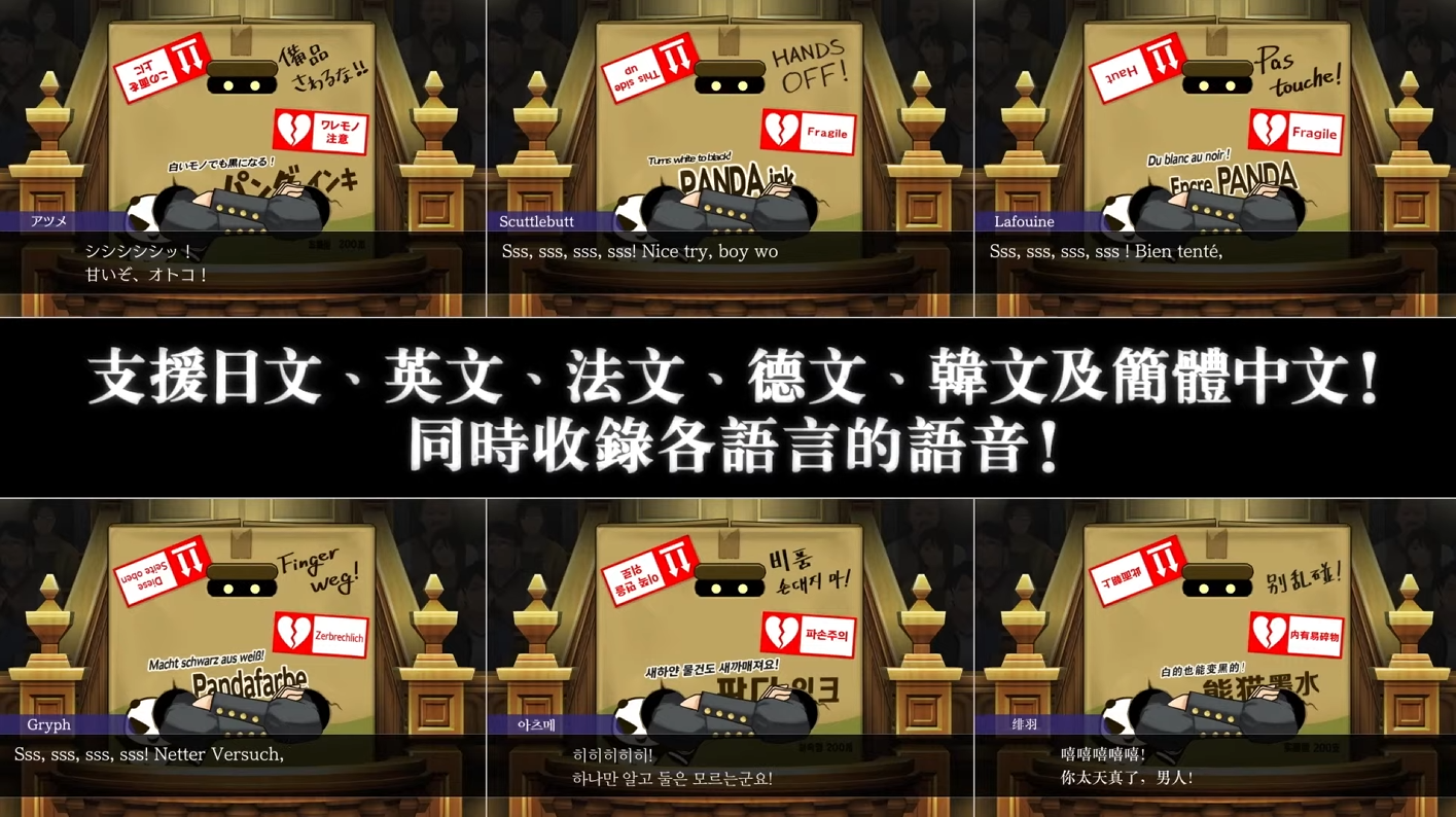 《逆转裁判456 王泥喜精选集》1月25日发售支持中文界面与配音