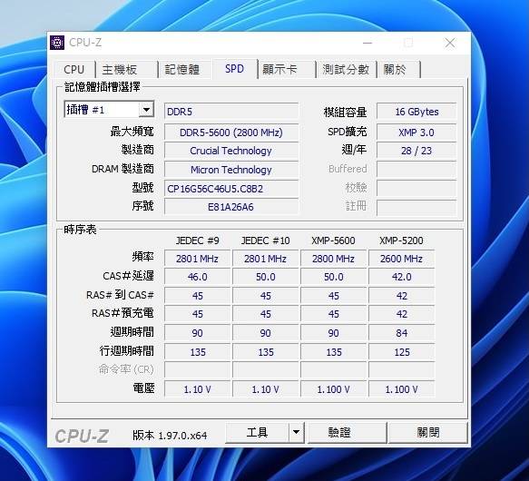 Micron 美光 Crucial PRO DDR5 5600 16GB X2 简测体验