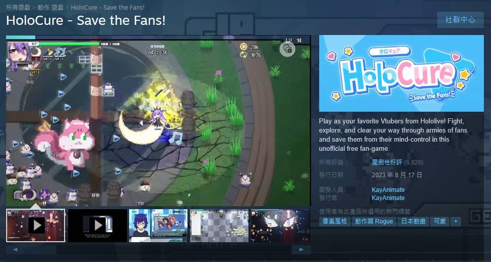 这些好游戏真的可以免费玩吗？ Steam 免费游戏推荐（2023 上篇）