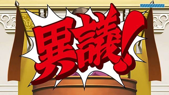 Capcom 经典作品《逆转裁判123成步堂精选集》现已登上 Game Pass 服务