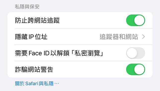 【实测】iOS 17 详细使用感受：华而不实？