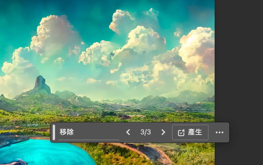 Adobe Firefly移除对象3