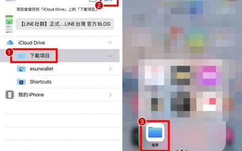 【iOS 隐藏版功能】iPhone 长截图方法、一键帮你截图网页内容！ Safari、iPhone截图键