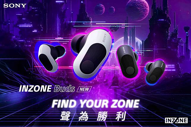 Sony宣布推出无线降噪电竞耳机INZONE Buds