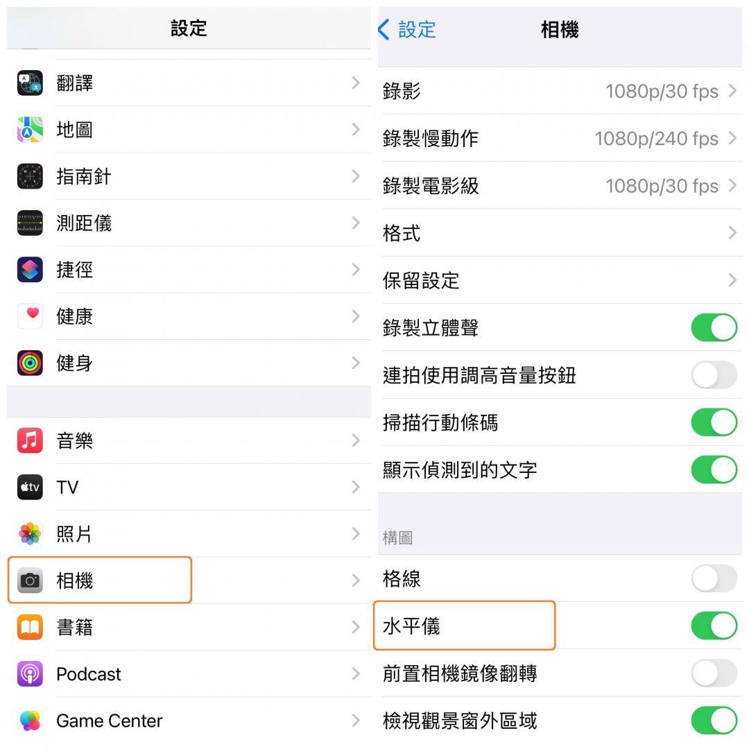 iPhone相机画面出现一条横线是BUG？ 正确解答看这边