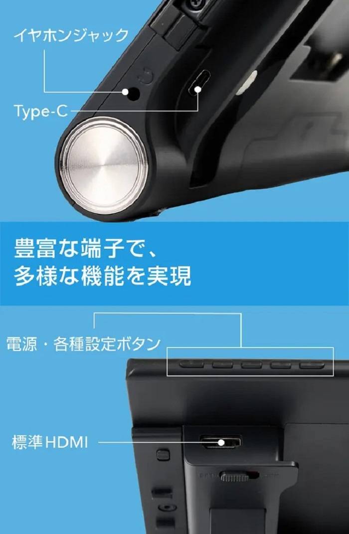 日本厂商推出支持Switch的11.6 寸便携式屏幕，1366 x 768 分辨率还支持触控