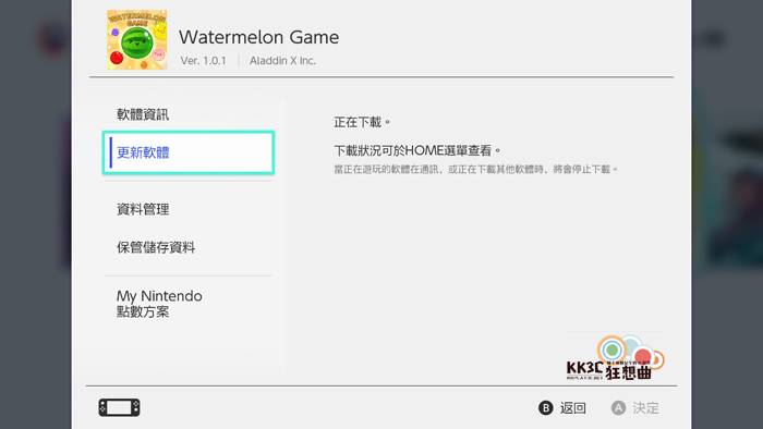 [教学] Switch版西瓜游戏，要如何获得中文版？ -06