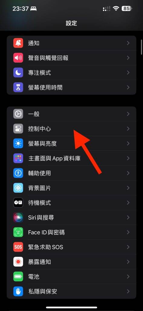 Apple Watch 不知放在哪里 ？ iOS 17 新功能助你呼叫它！