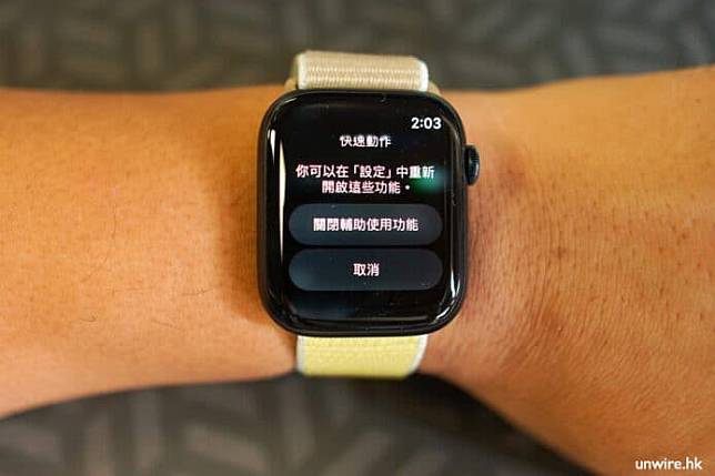 Apple Watch 互点两下 Double Tap 功能【实试】watchOS 10.1 启用方法 + 详细应用例子