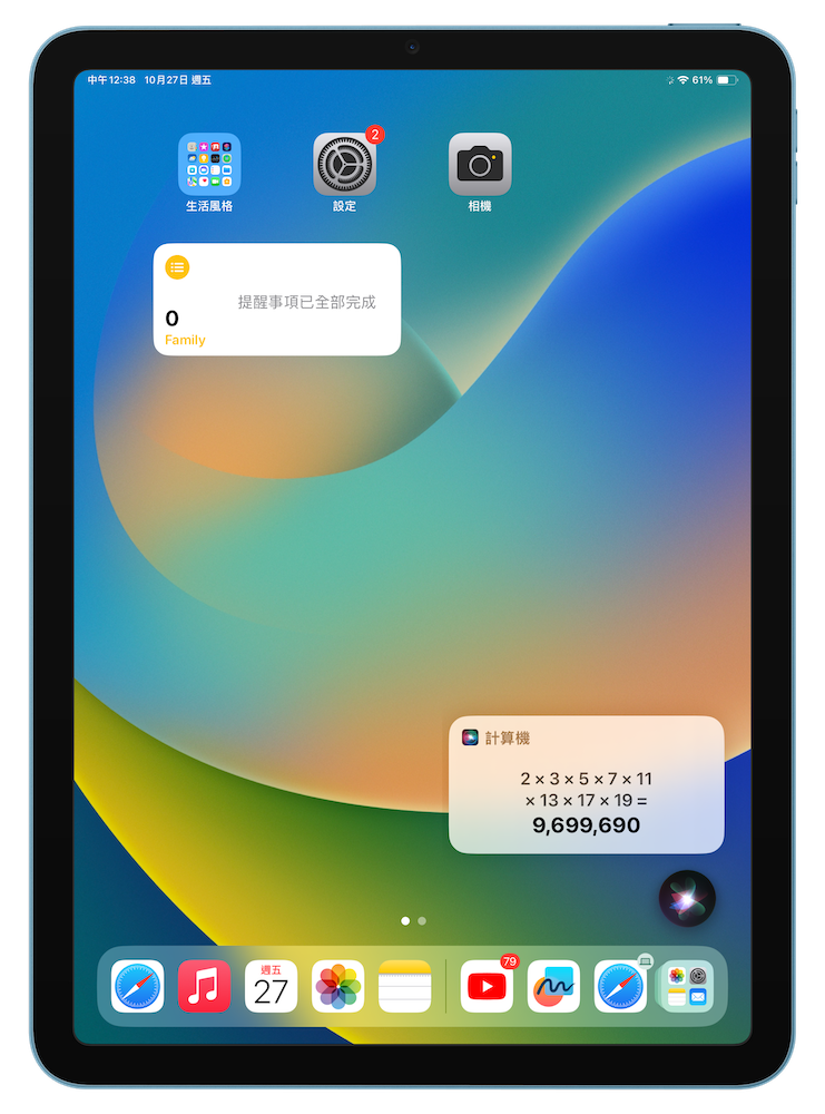 iPad 这么好用 为什么却没有计算器？