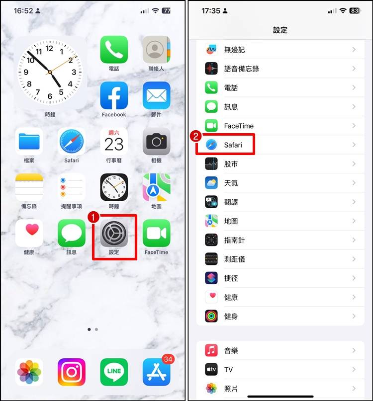 safari 私密浏览锁定1.jpg