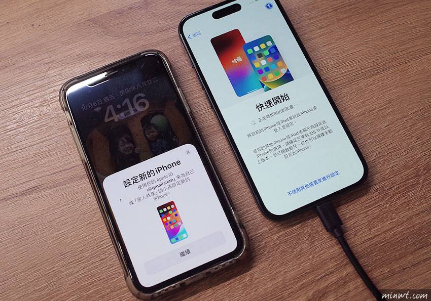 梅问题-iPhone 换机教学：无痛将APP、照片轻松转移到新iPhone15