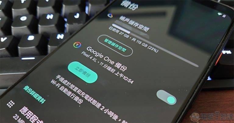 12 个最常见的 Android 问题以及解决方法 - 电脑王阿达