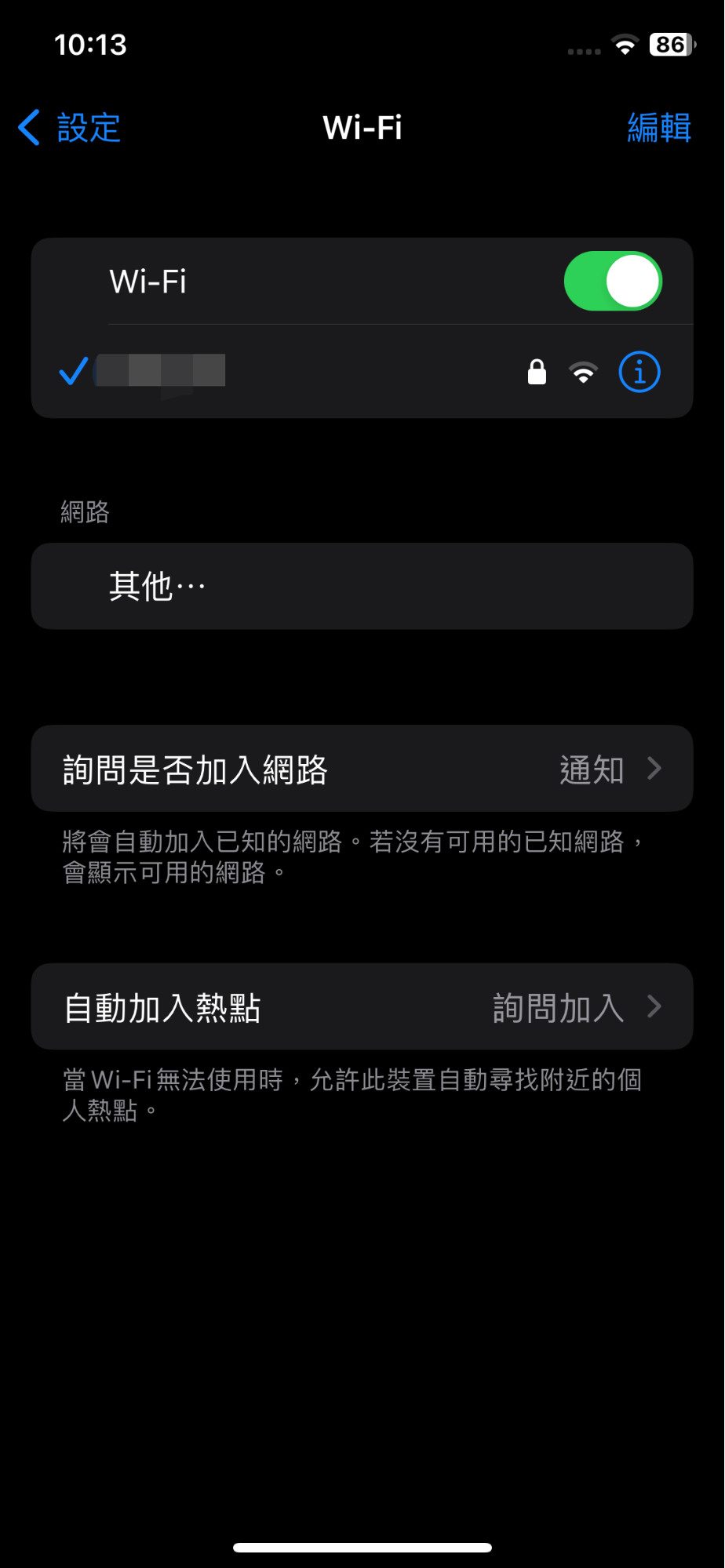 iOS 17更新失败或无法更新怎么办？ 8 个解决方法快速解决！