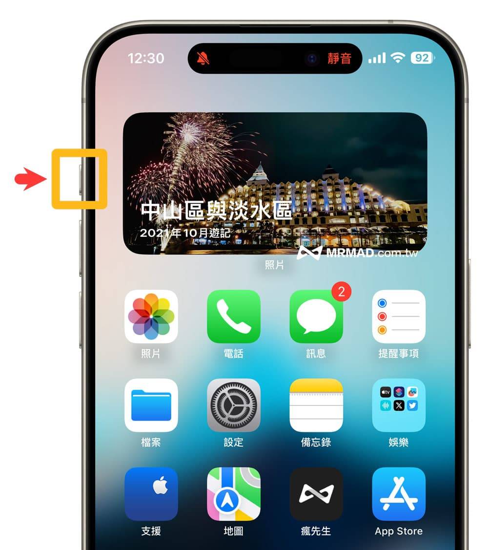 iPhone 15 Pro动作按钮方向功能要怎么用