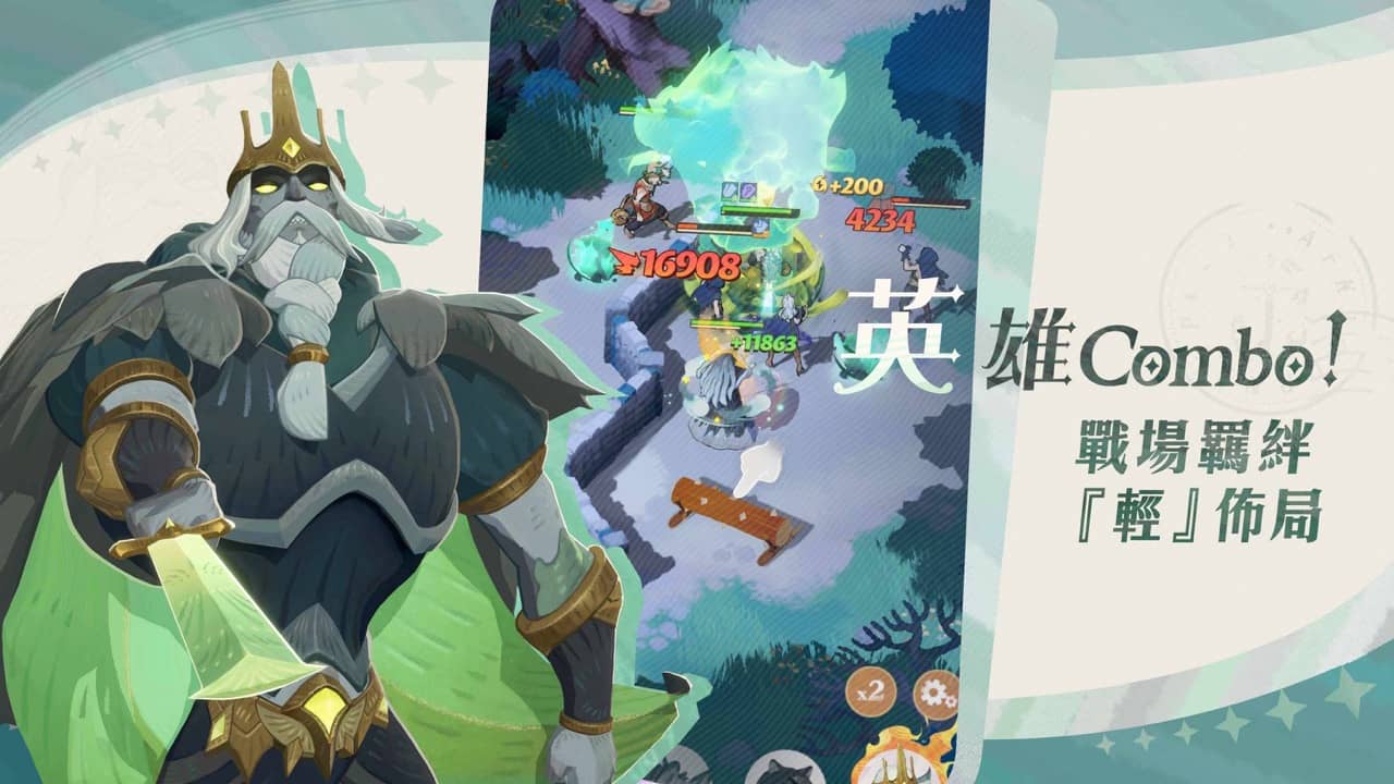 轻世界冒险RPG《剑与远征：启程》扬帆测试 公开限时招募活动及最新PV