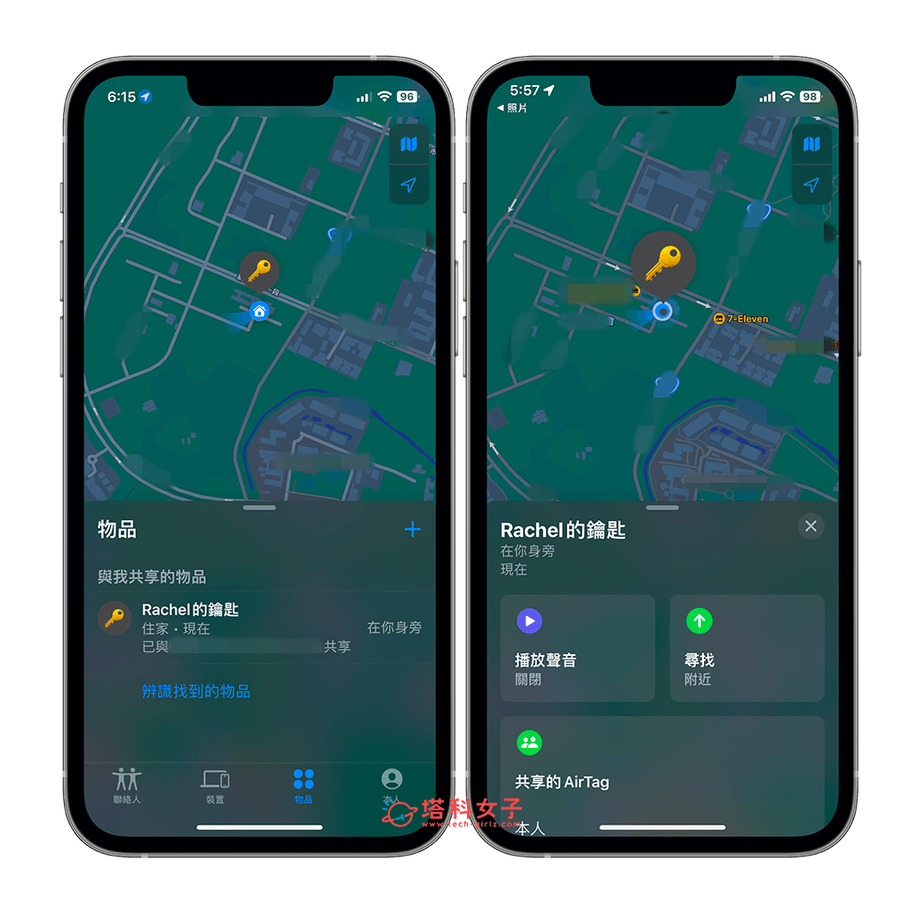 AirTag 分享给家人朋友教学，将 AirTag 共享位置给其他人定位 （iOS17）