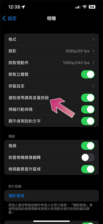 iPhone 音量键的所有功能一次看，有些你可能从来不知道！