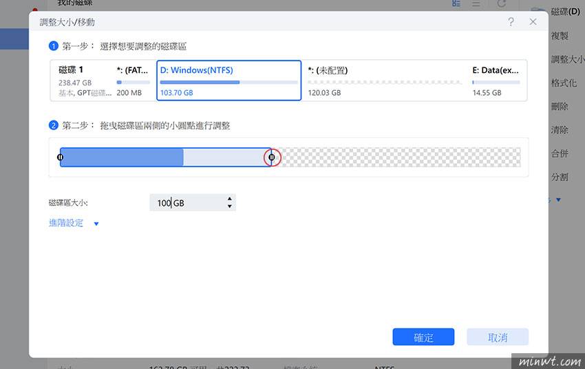 梅问题-EaseUS Partition 让硬盘分割变得容易，支持模拟和执行分割、调整大小、合并等功能