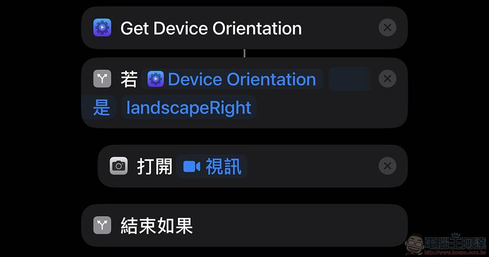 iPhone「动作按钮」结合手机方向快捷操作：不再需要舍弃静音功能、横竖拿都有不同功能（使用教学） - 电脑王阿达