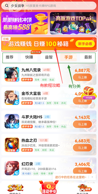 公认靠谱的赚钱软件(都是无套路的兼职，适合普通人)