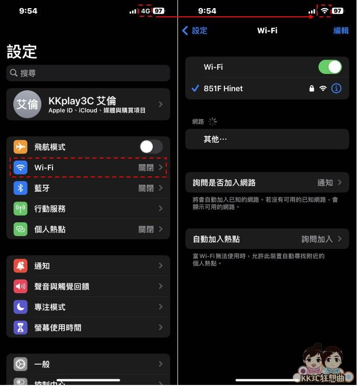 4招解决iPhone没办法安装App问题-03