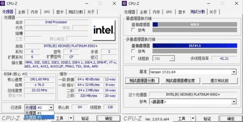 Intel-Xeon-Platinum-8592-64-Core-Emerald-Rapids-CPU-_1.jpeg