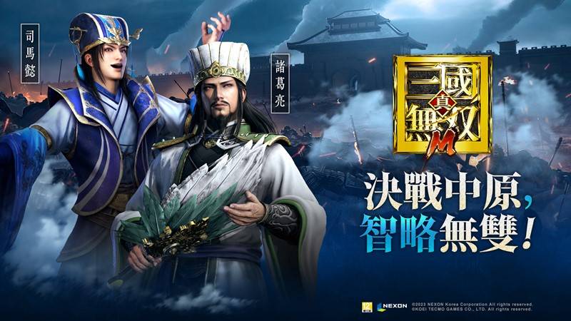 真三国无双M|最新11/23礼包码序号兑换码，快速刷首抽攻略