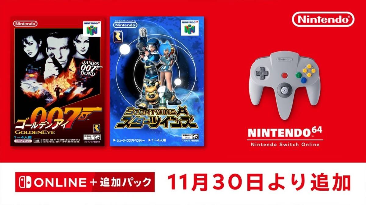 任天堂将推出「成人版」Nintendo 64 Switch Online应用程式 同步推出2款经典游戏