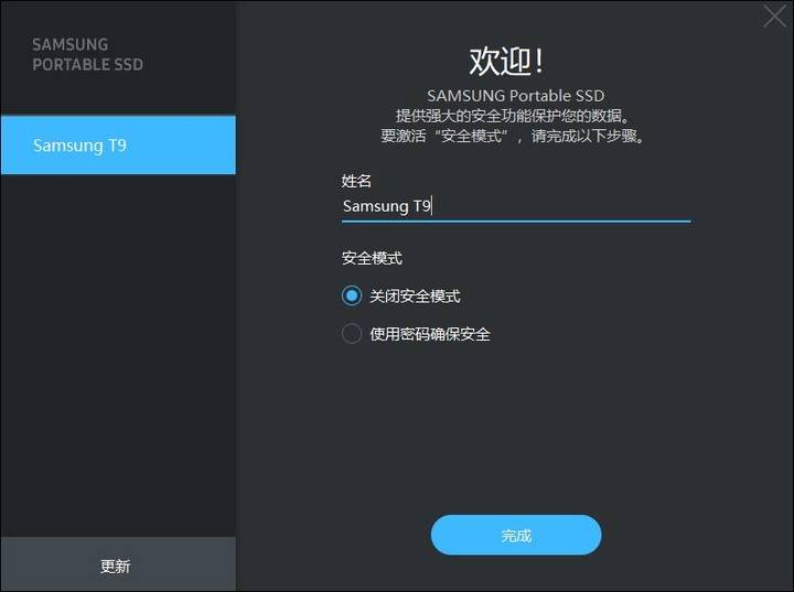 高速传输兼具稳定散热，Samsung T9 USB 3.2 Gen 2x2 开箱试用