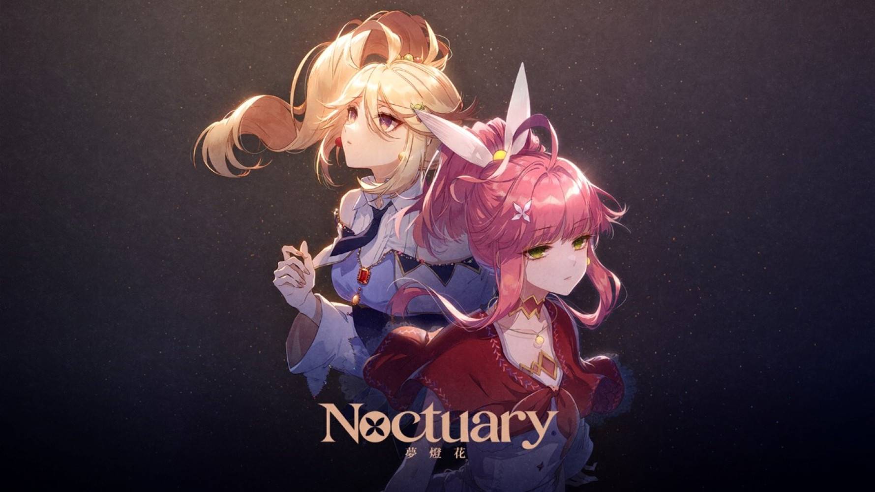 等距动作冒险游戏《梦灯花 Noctuary》正式发表，预定将在 11 月 28 日登上 PC 平台！