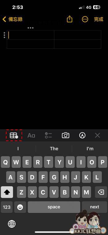 iPhone备忘录加入表格教学-01
