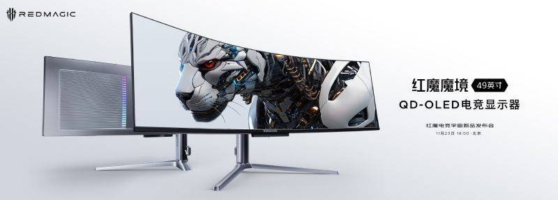 Redmagic-QD-OLED-49-Inch-Gaming-Display.jpg