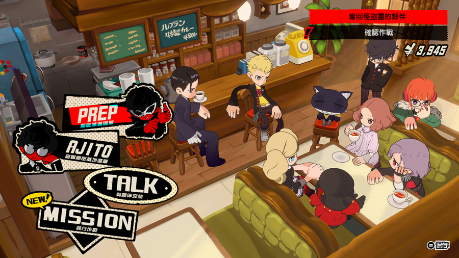 《Persona 5 Tactica》怪盗团战棋式外传作品：番外剧情满足 粉丝但挑战性可再增强