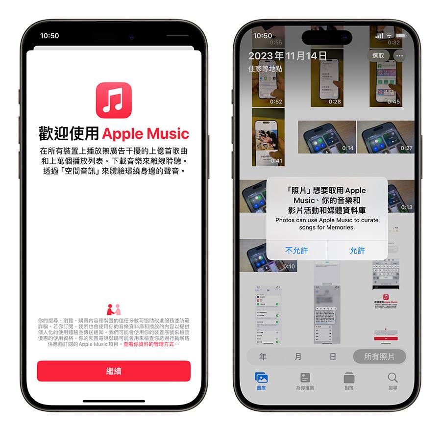 iPhone iOS 17.2 Beta 3 新功能